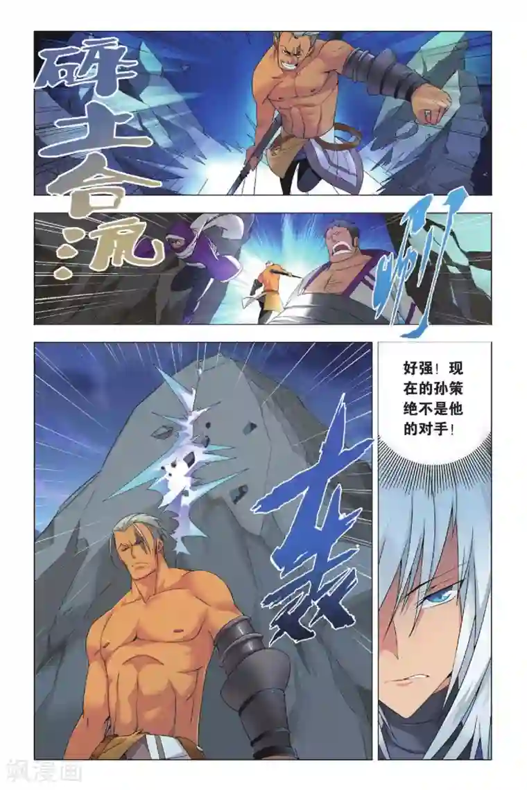 九九八十一第28话 变通和原则