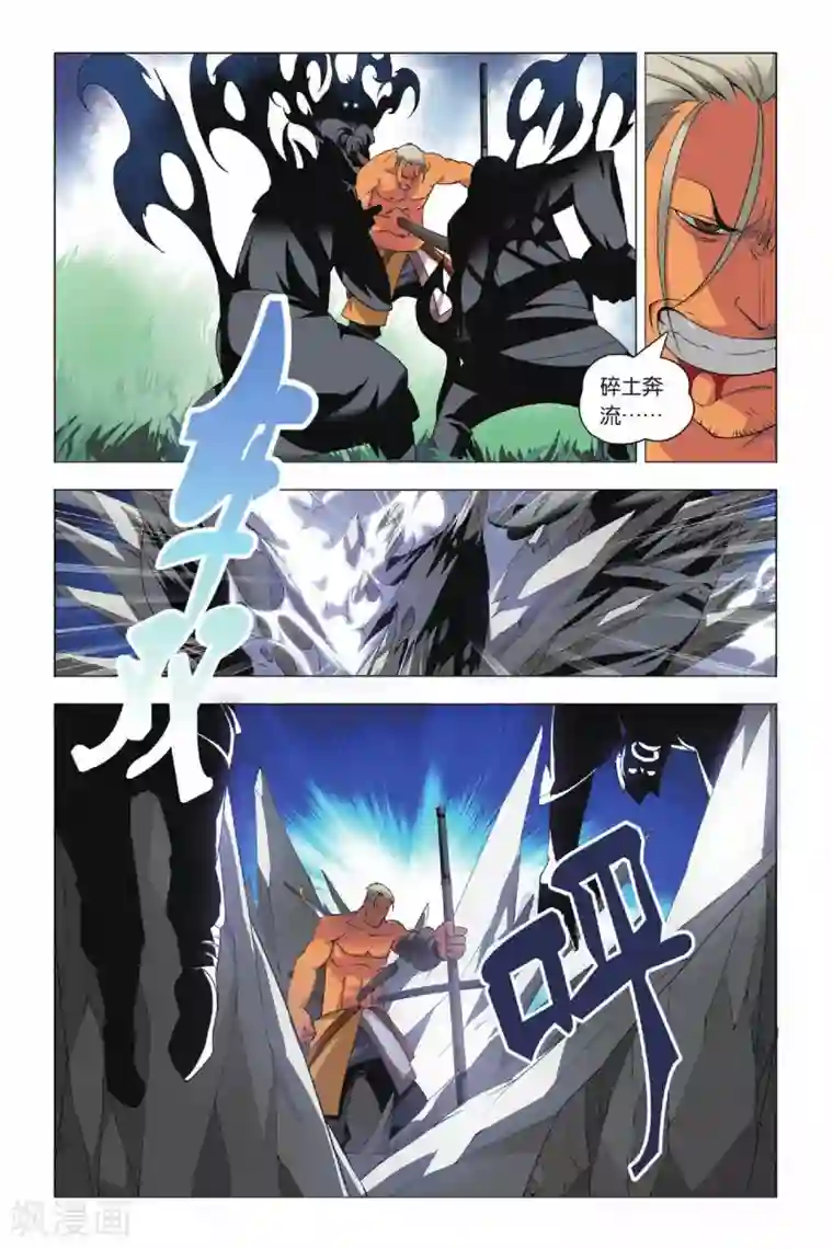 九九八十一第29话 没头脑和不高兴