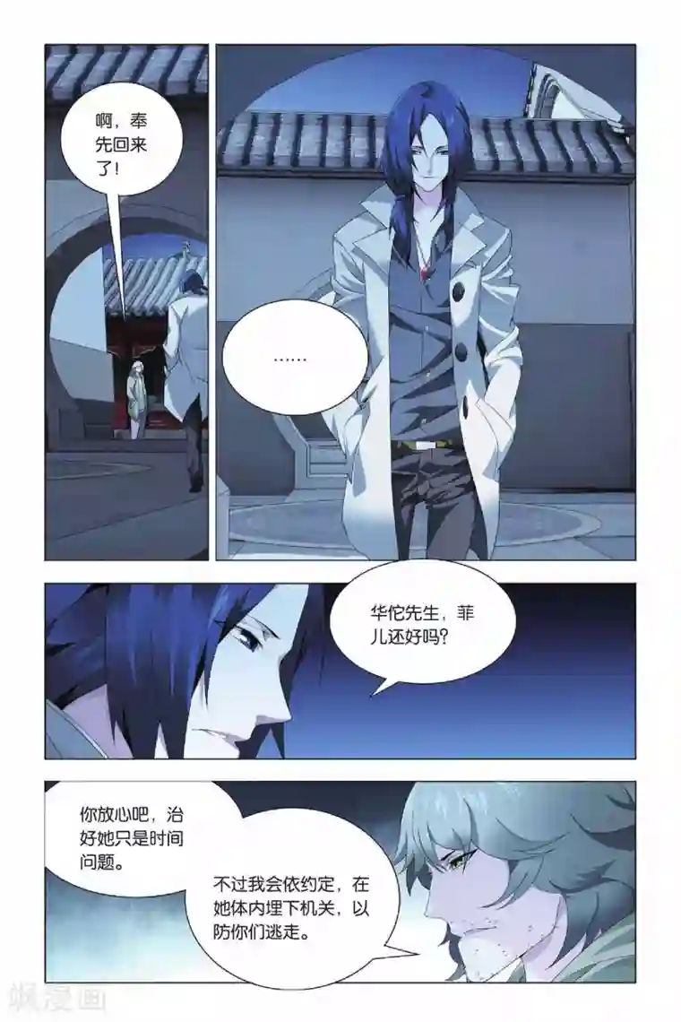 九九八十一第29话 没头脑和不高兴