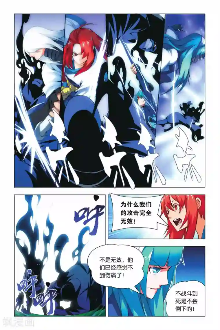 九九八十一第29话 没头脑和不高兴