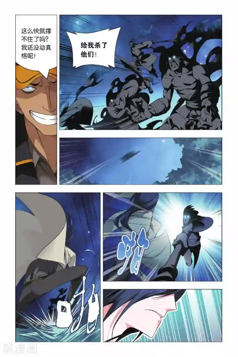 九九八十一第29话 没头脑和不高兴