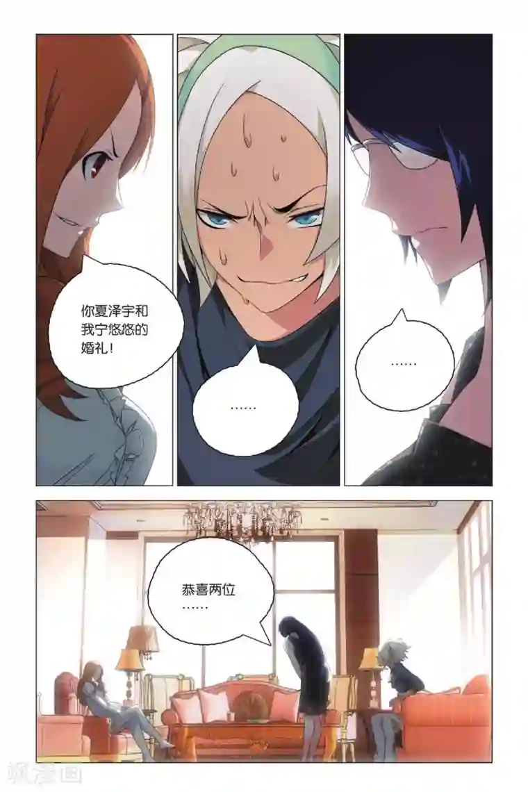 九九八十一第31话 金克拉和破工地