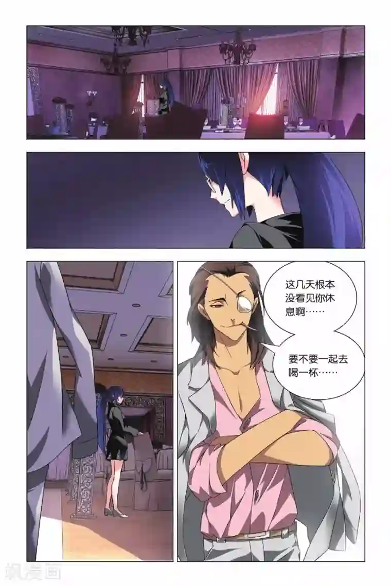 九九八十一第32话 新人和香烟