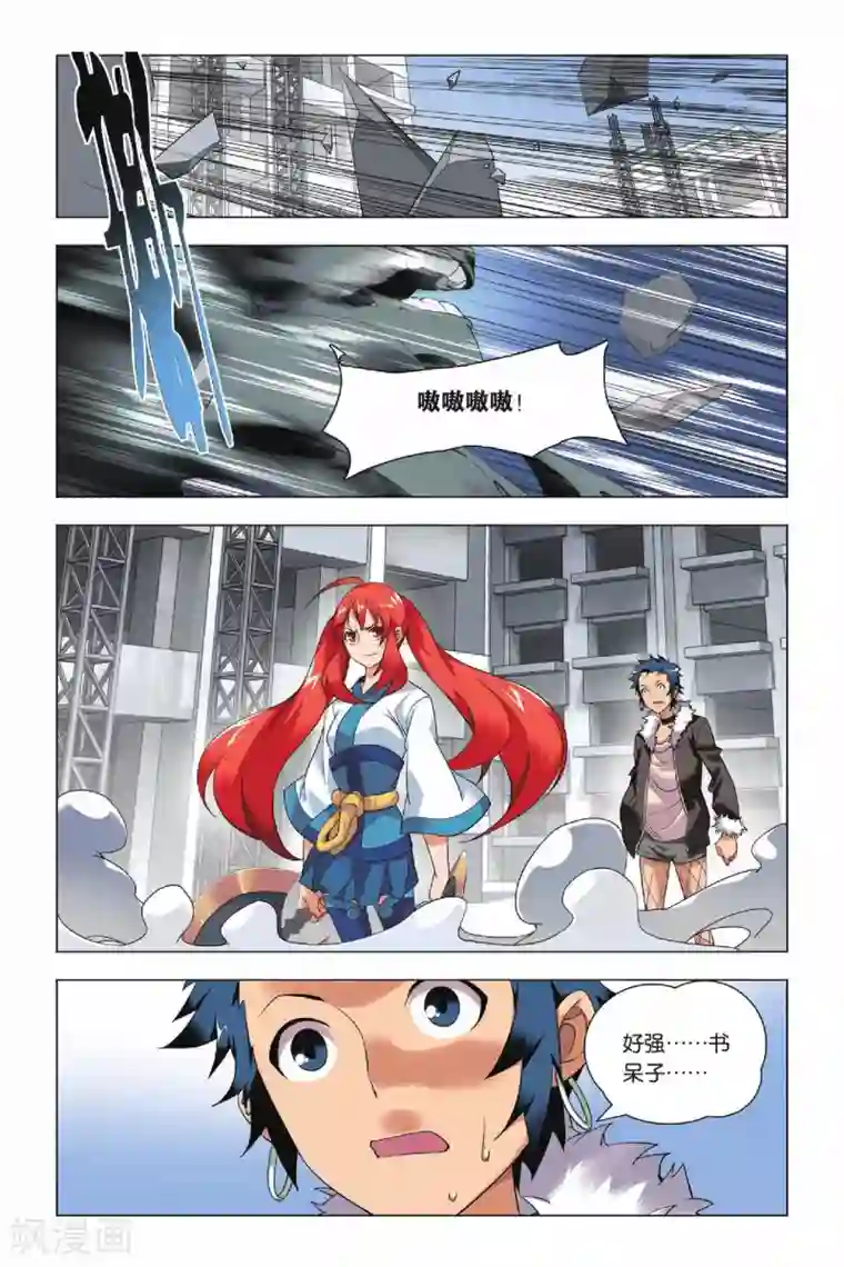 九九八十一第32话 新人和香烟