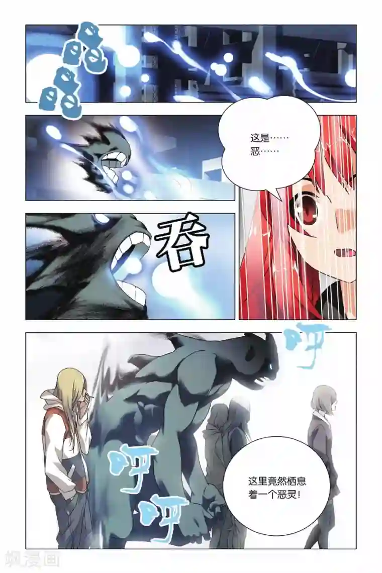 九九八十一第32话 新人和香烟