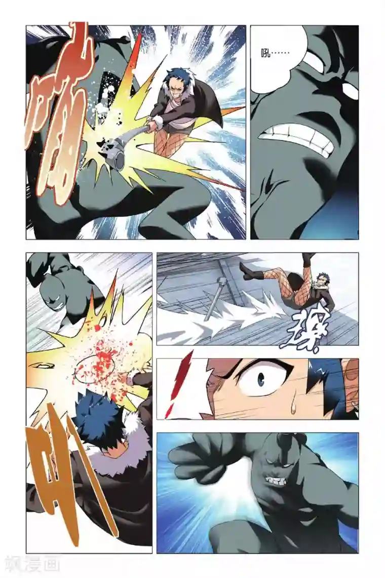 九九八十一第32话 新人和香烟