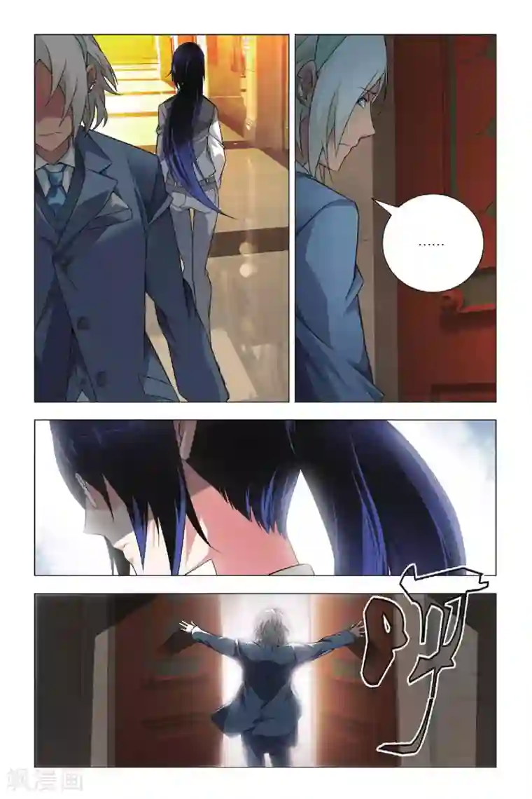 九九八十一第34话 迎亲和损友