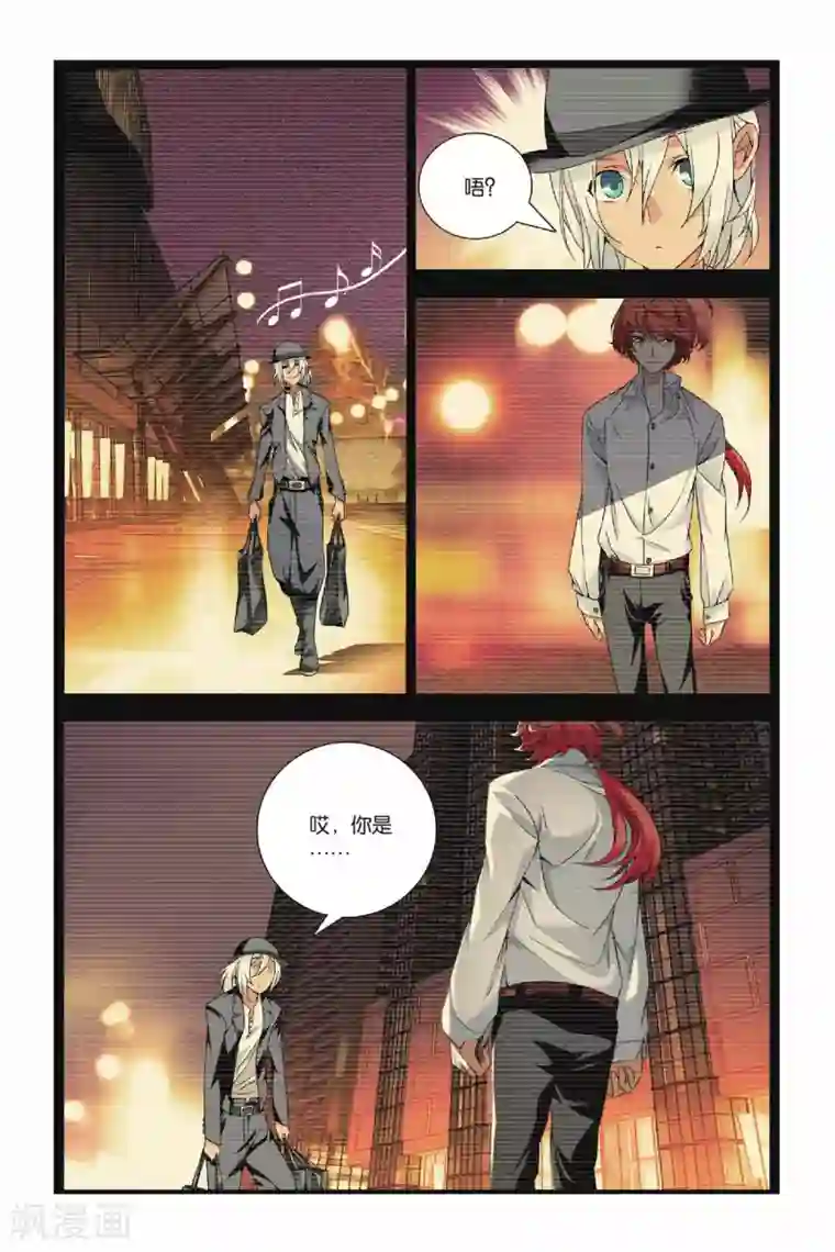 九九八十一第35话 谎言和真实