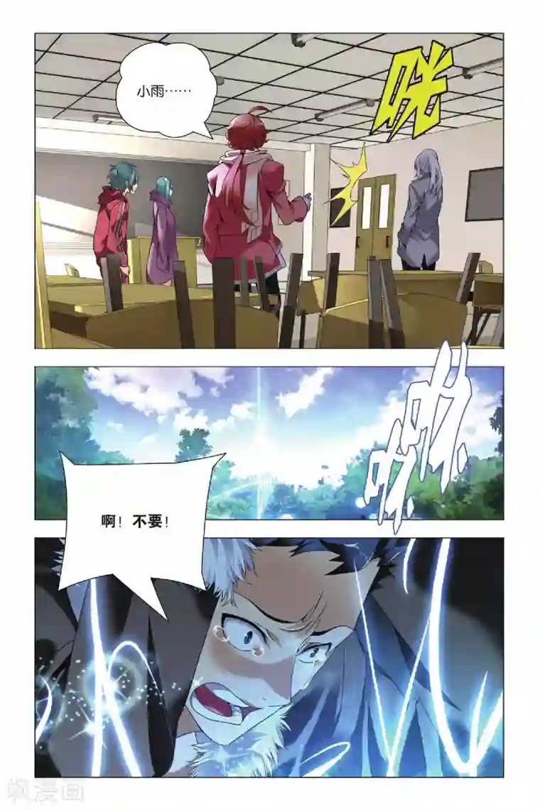 九九八十一第35话 谎言和真实