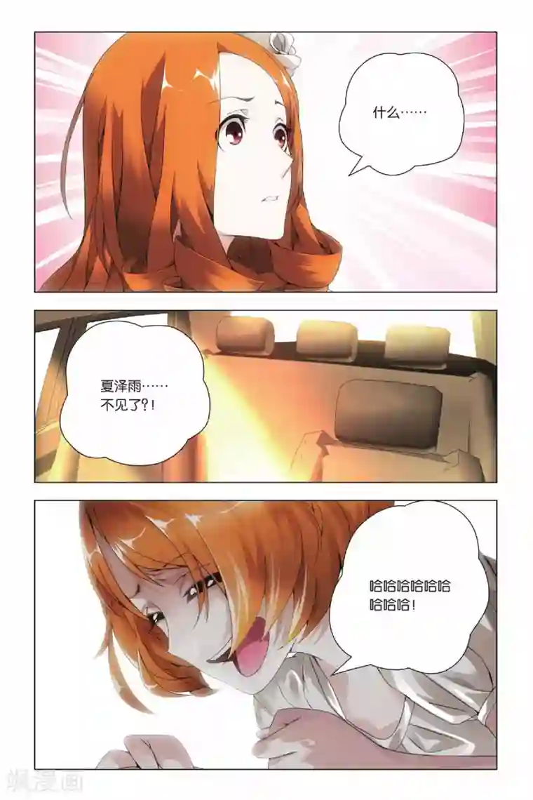 九九八十一第35话 谎言和真实