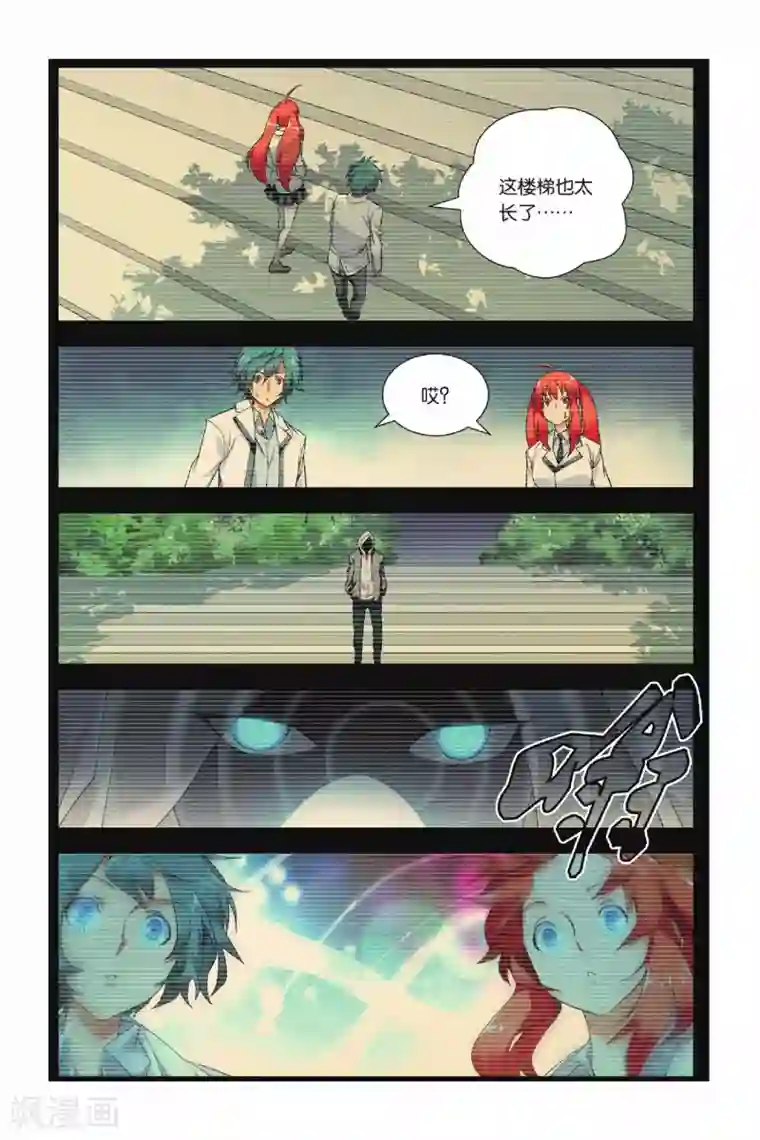 九九八十一第35话 谎言和真实