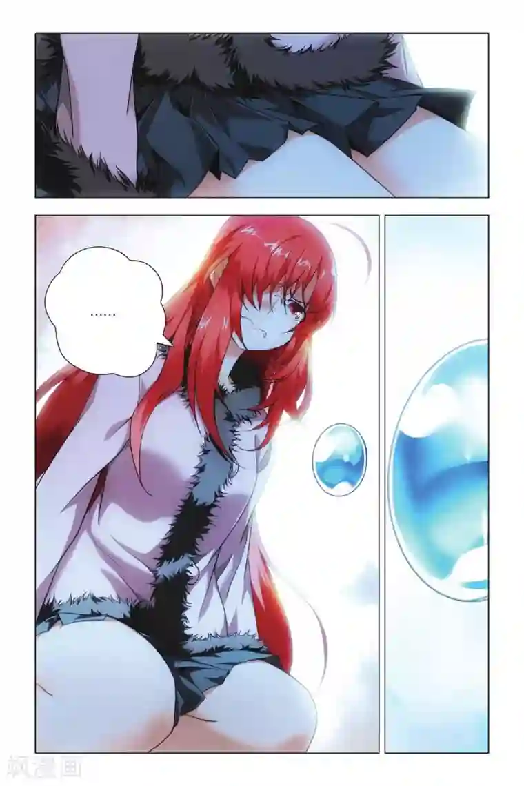 九九八十一第36话 悔恨和悔婚