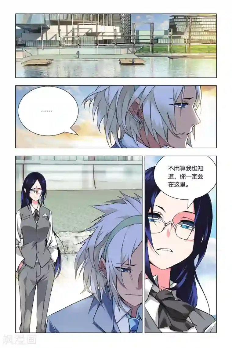 九九八十一第36话 悔恨和悔婚