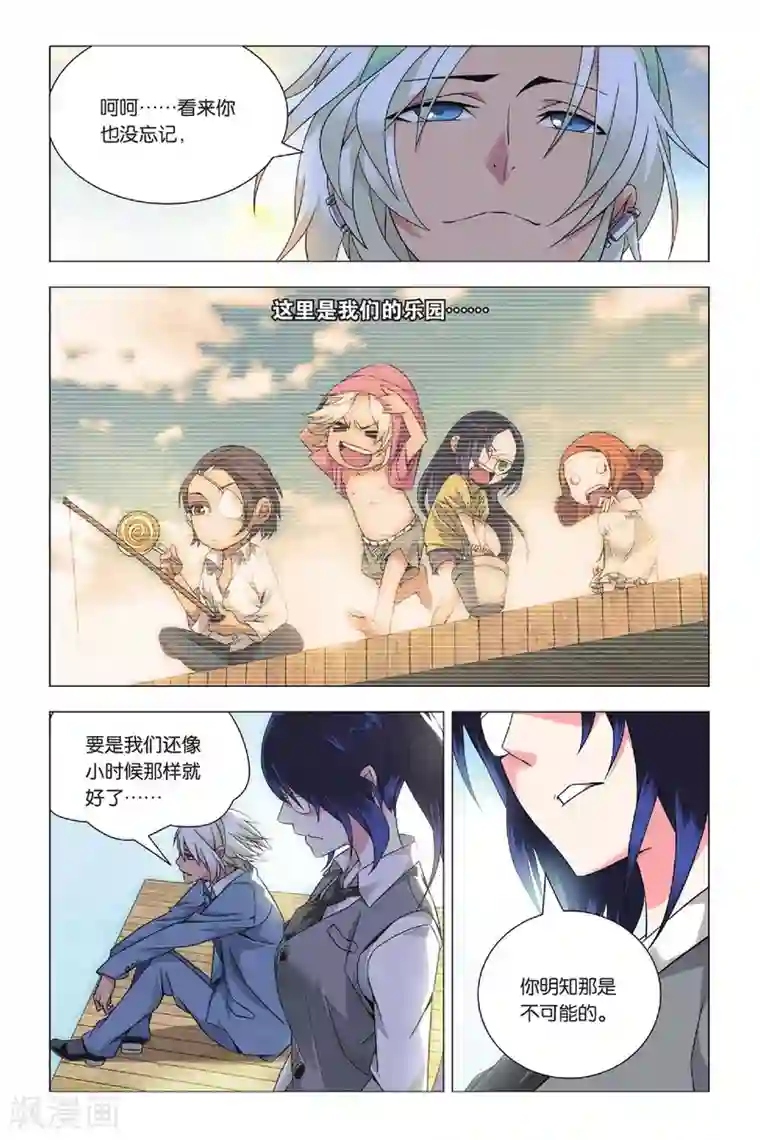 九九八十一第36话 悔恨和悔婚