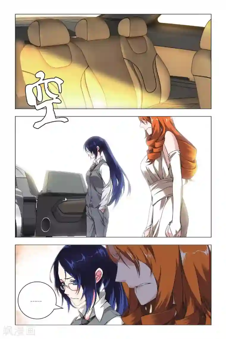 九九八十一第36话 悔恨和悔婚