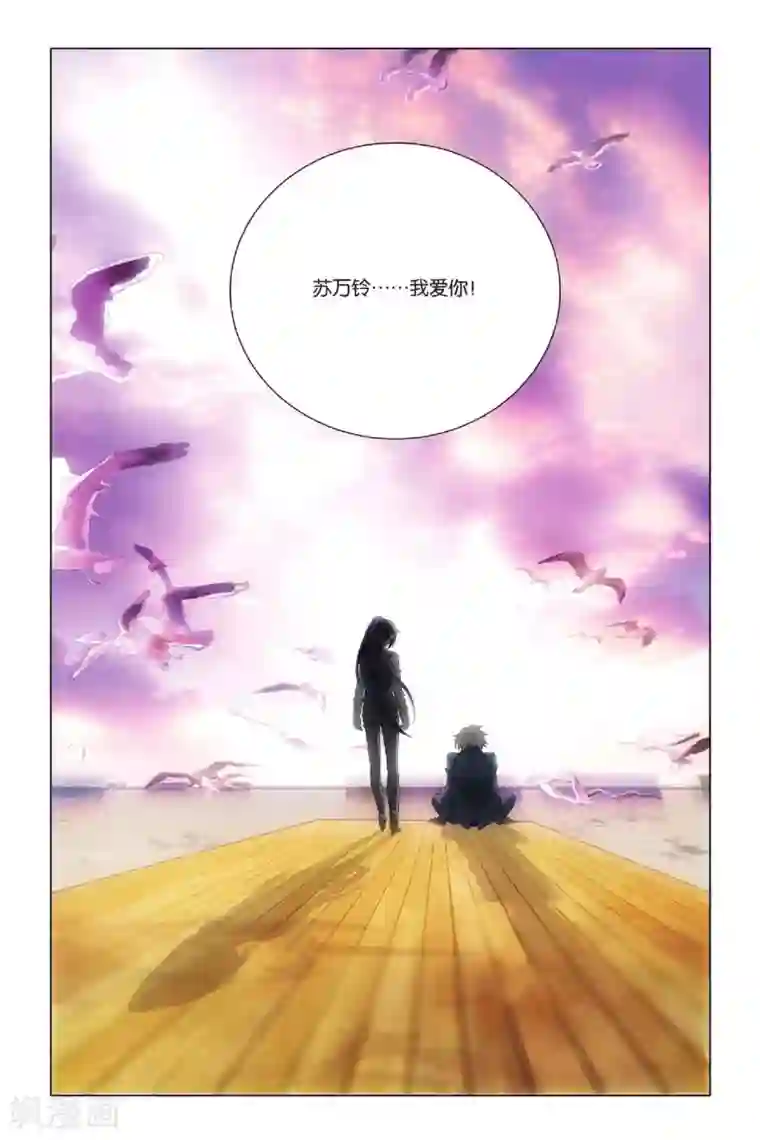 九九八十一第36话 悔恨和悔婚