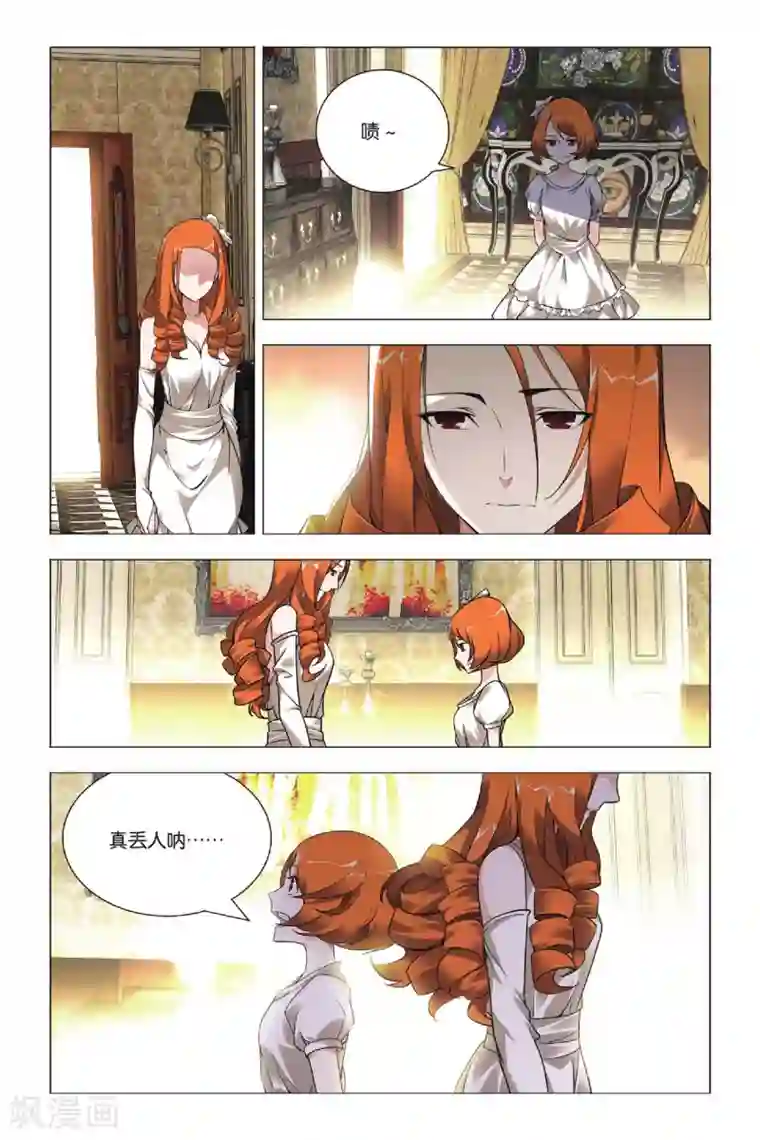 九九八十一第36话 悔恨和悔婚