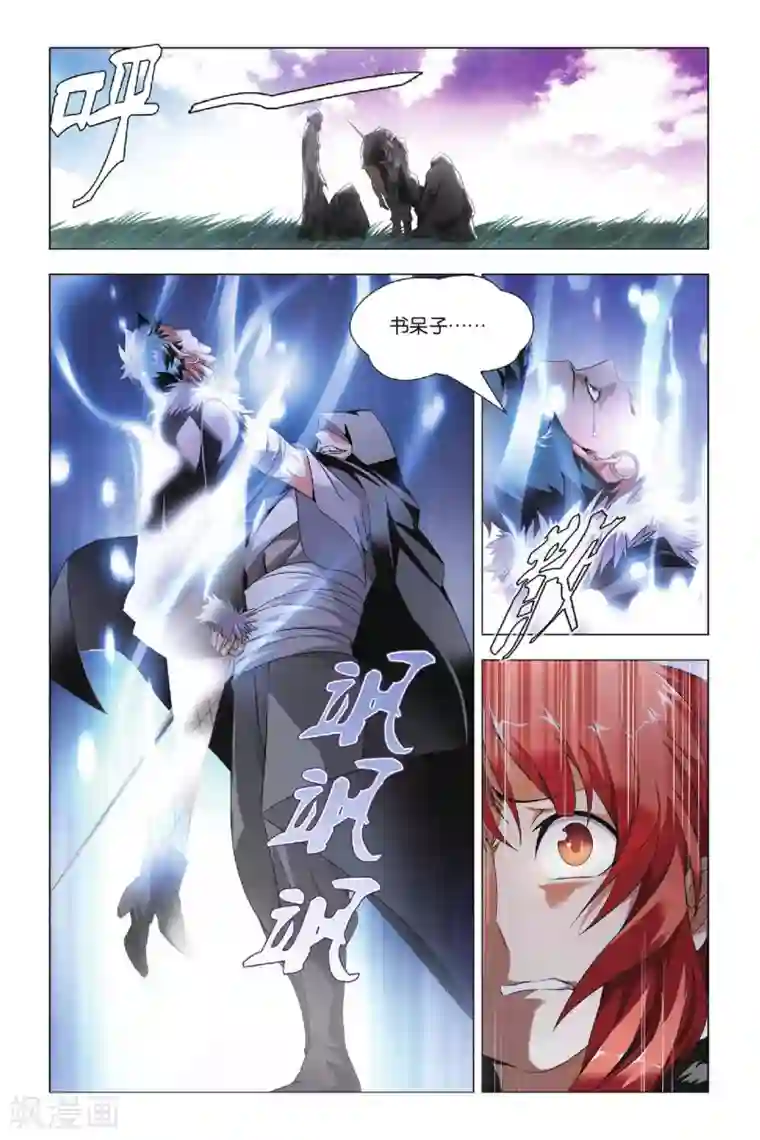 九九八十一第36话 悔恨和悔婚