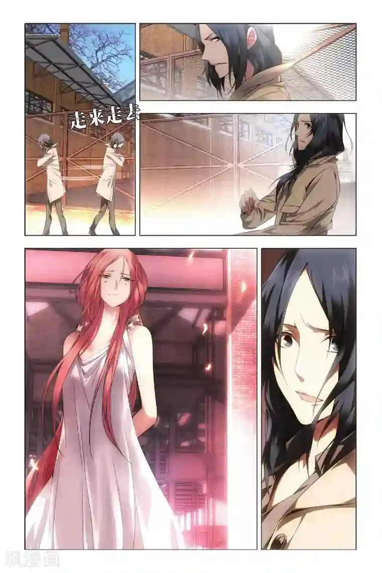 九九八十一第37话 低贱和高贵