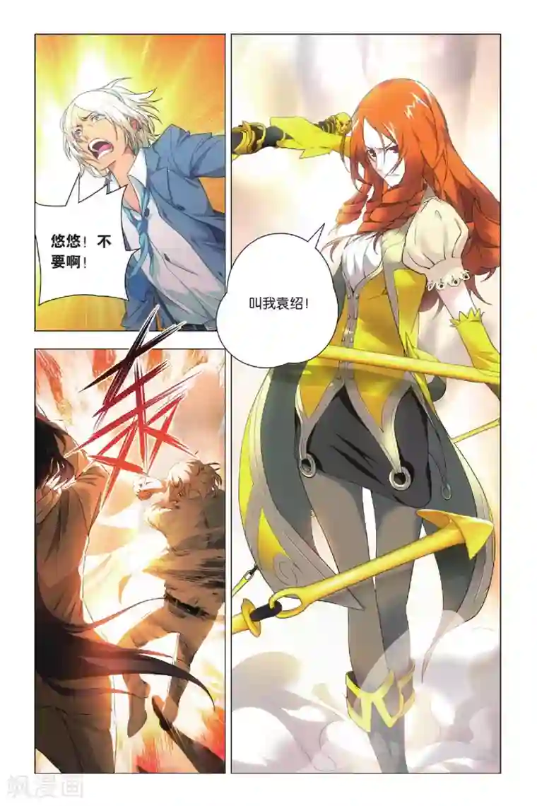 九九八十一第37话 低贱和高贵