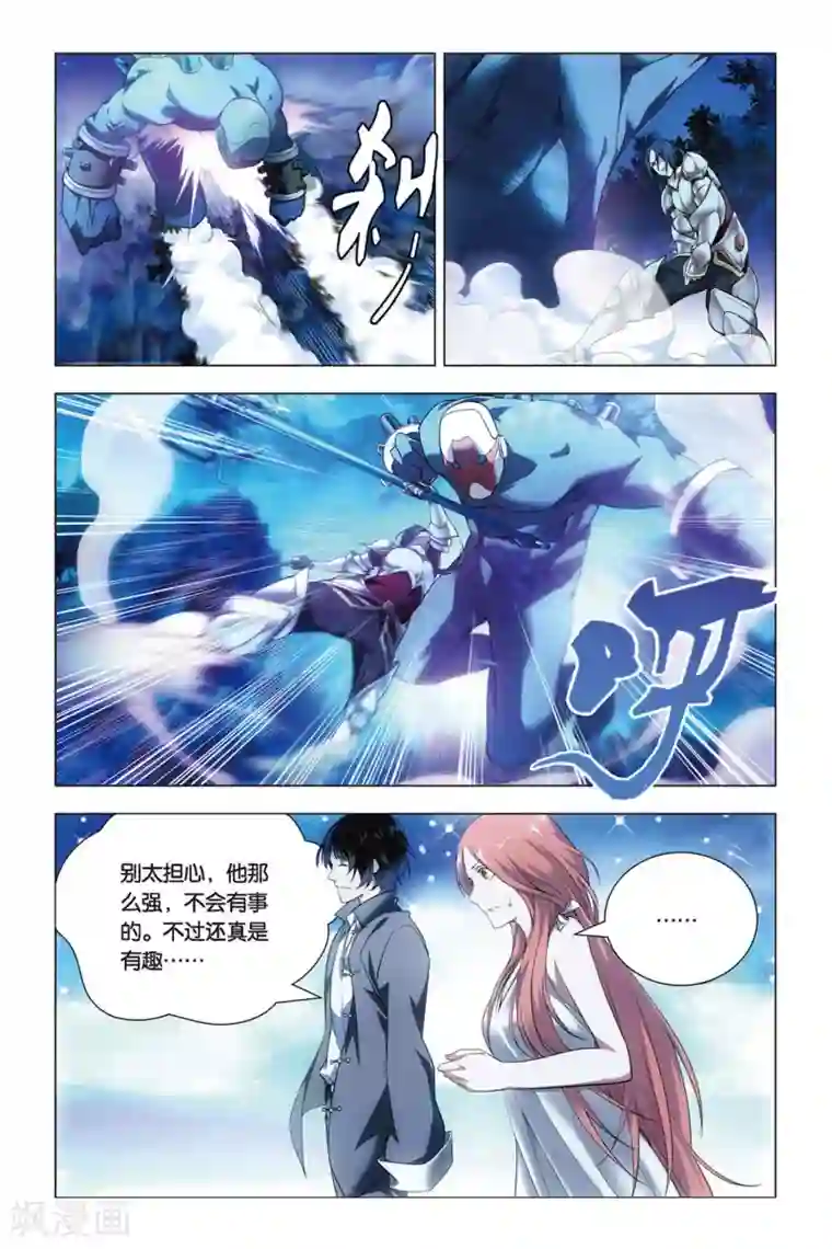 九九八十一第40话 超爷和曹爷