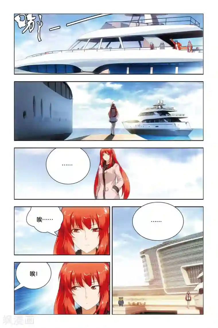 九九八十一第40话 超爷和曹爷