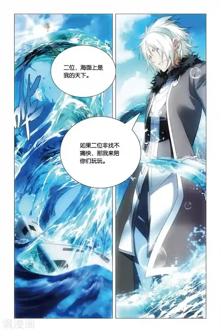 九九八十一第40话 超爷和曹爷