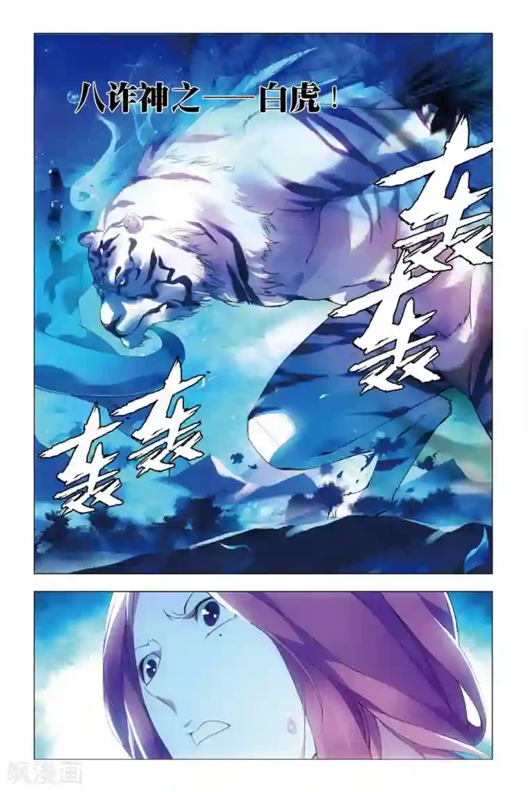 九九八十一第40话 超爷和曹爷