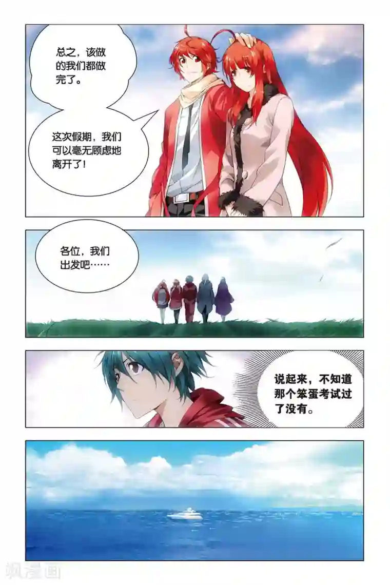 九九八十一第40话 超爷和曹爷