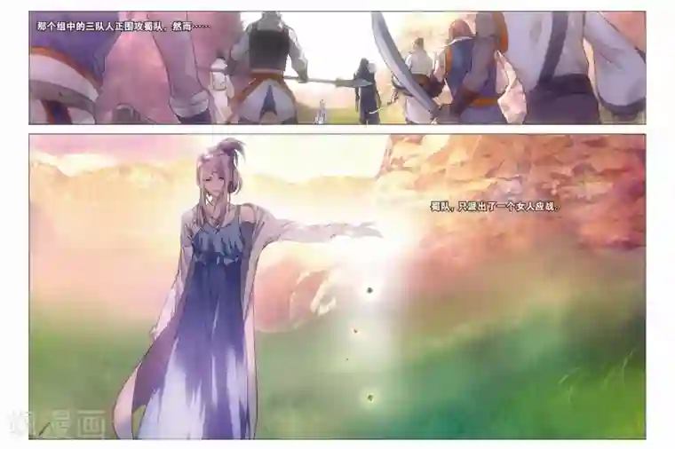 九九八十一第41话 报名和迟到