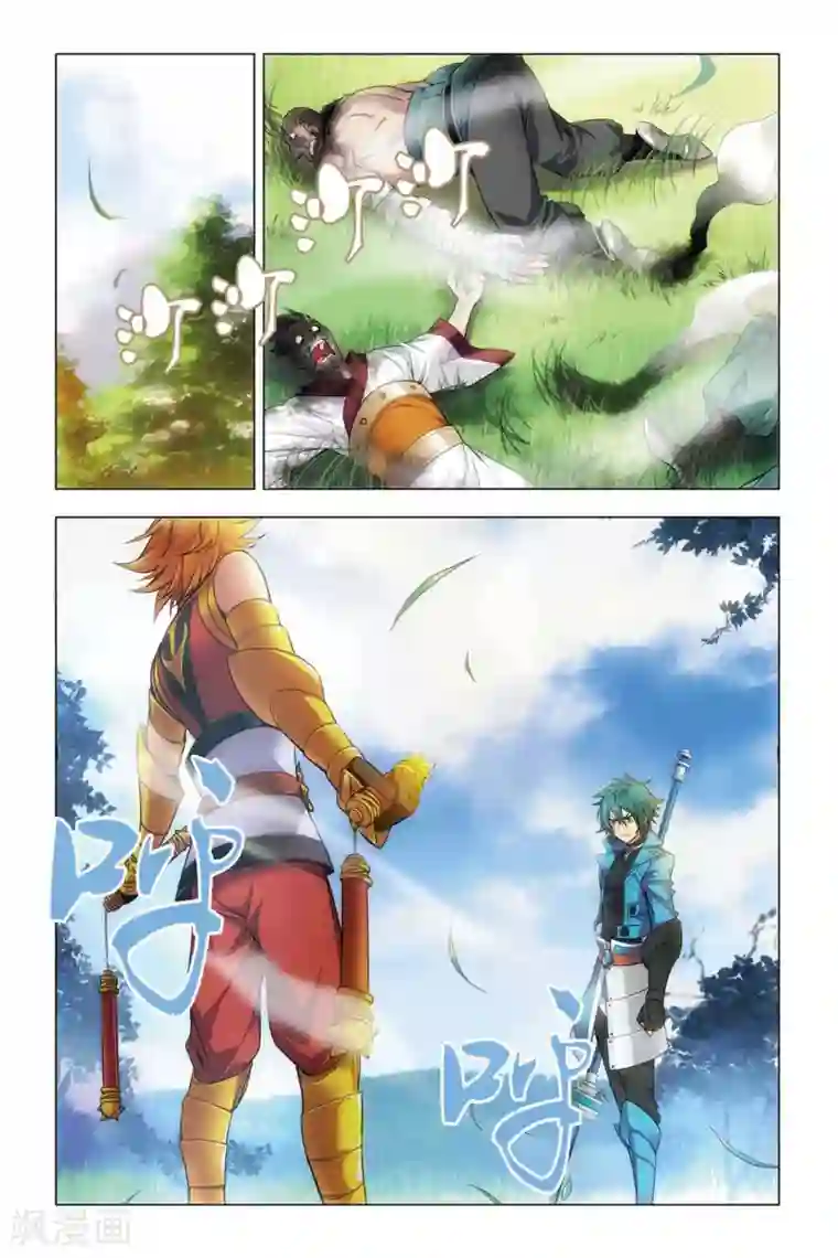 九九八十一第42话 木牛和烟斗