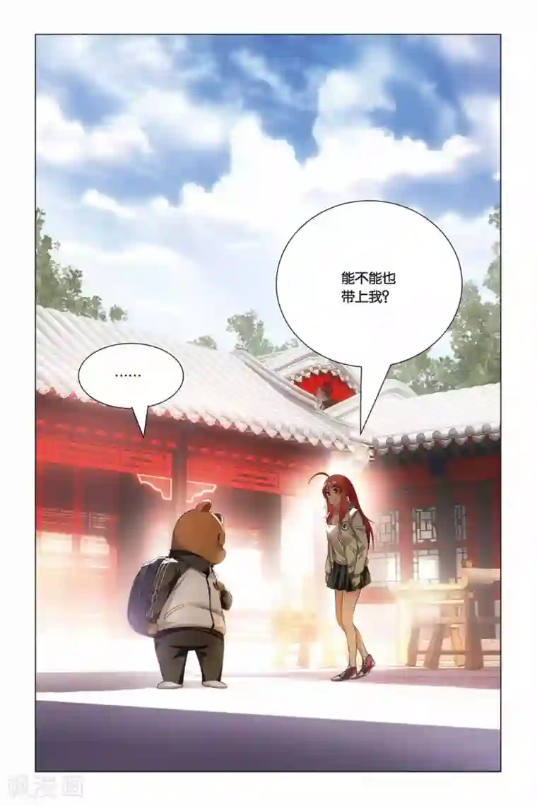 801牧场的榨乳体验1在线看第43话 报仇和忽悠