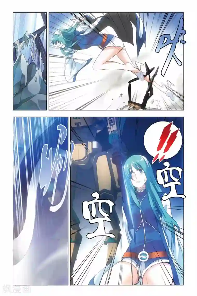 九九八十一第43话 报仇和忽悠