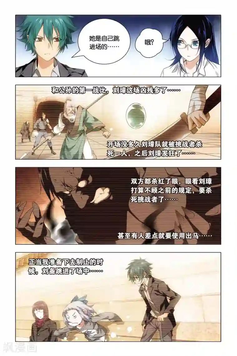 美女的内裤的里面图片第45话 压抑本性和华丽变身