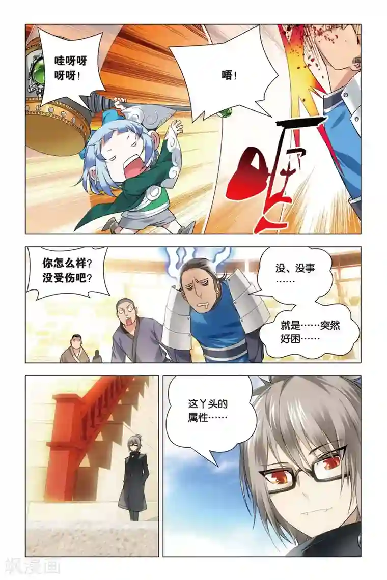 美女的内裤的里面图片第45话 压抑本性和华丽变身