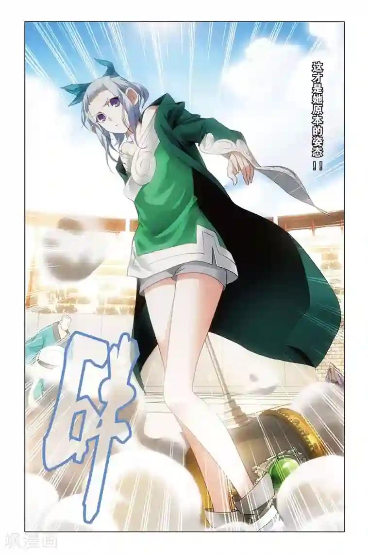 美女的内裤的里面图片第45话 压抑本性和华丽变身