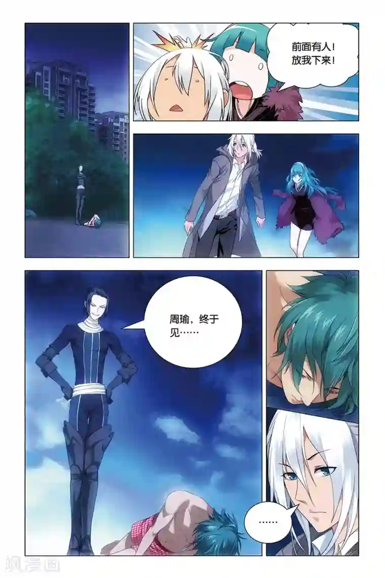 美女的内裤的里面图片第45话 压抑本性和华丽变身