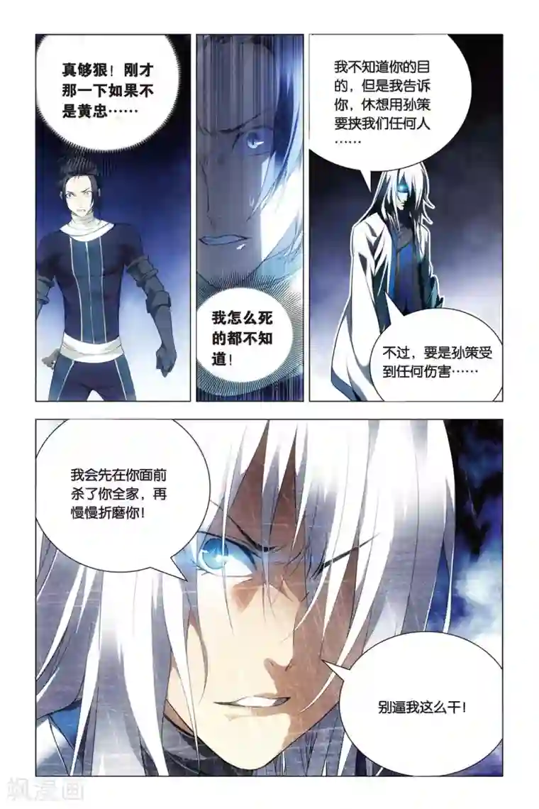 美女的内裤的里面图片第45话 压抑本性和华丽变身