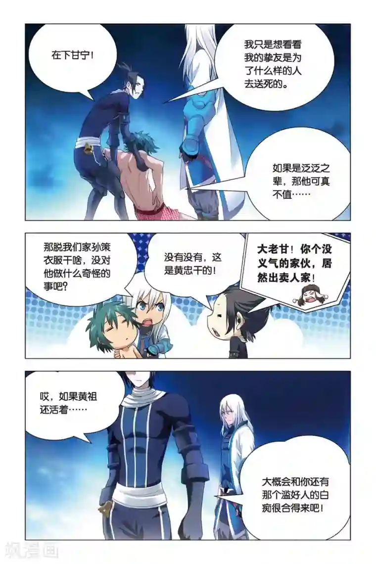 美女的内裤的里面图片第45话 压抑本性和华丽变身