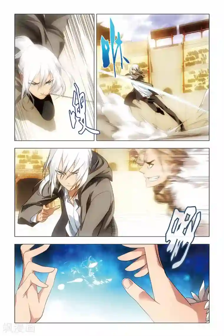 九九八十一第48话 儿子和哥哥