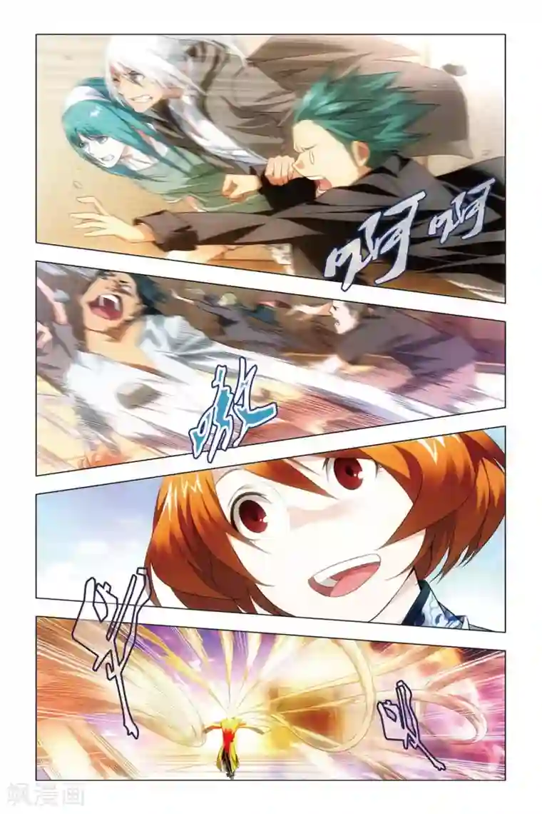 九九八十一第50话 背叛与困龙阵