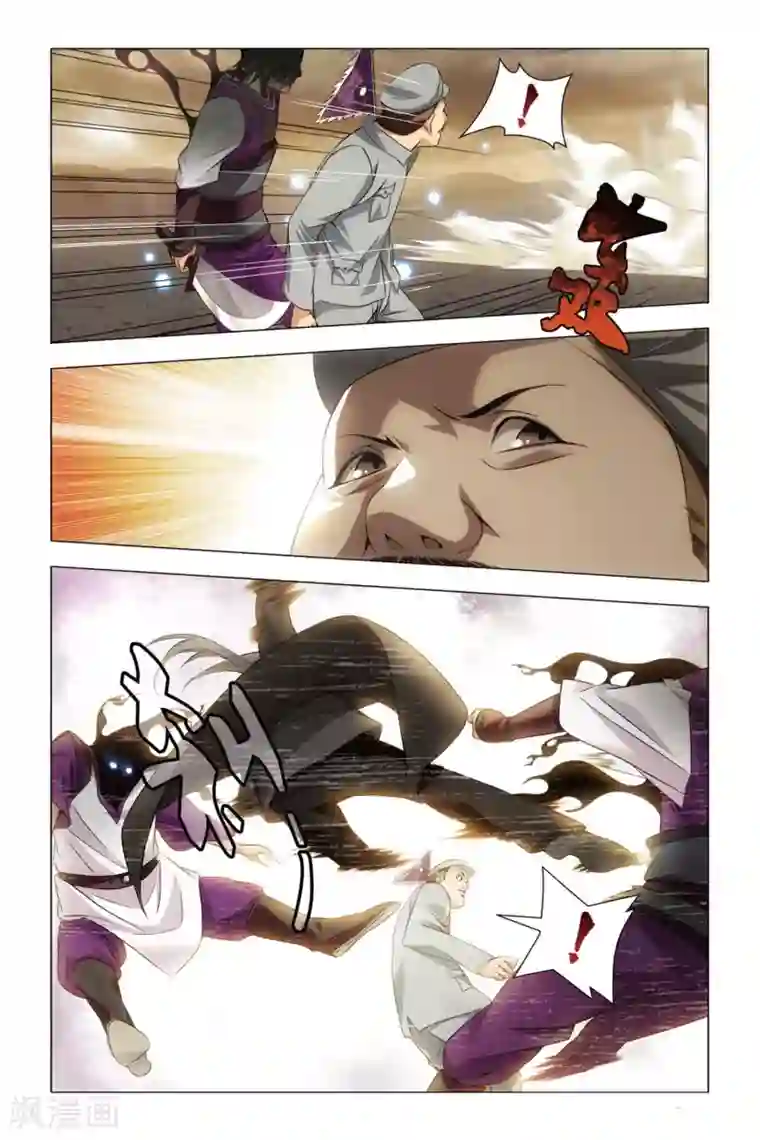 九九八十一第51话 王蜂和讨债者