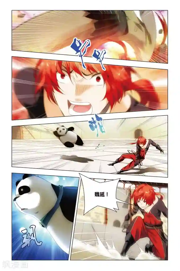 九九八十一第51话 王蜂和讨债者