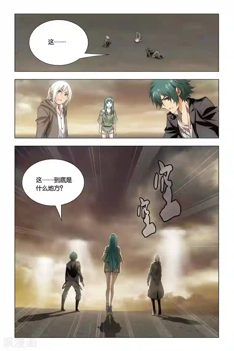 九九八十一第51话 王蜂和讨债者