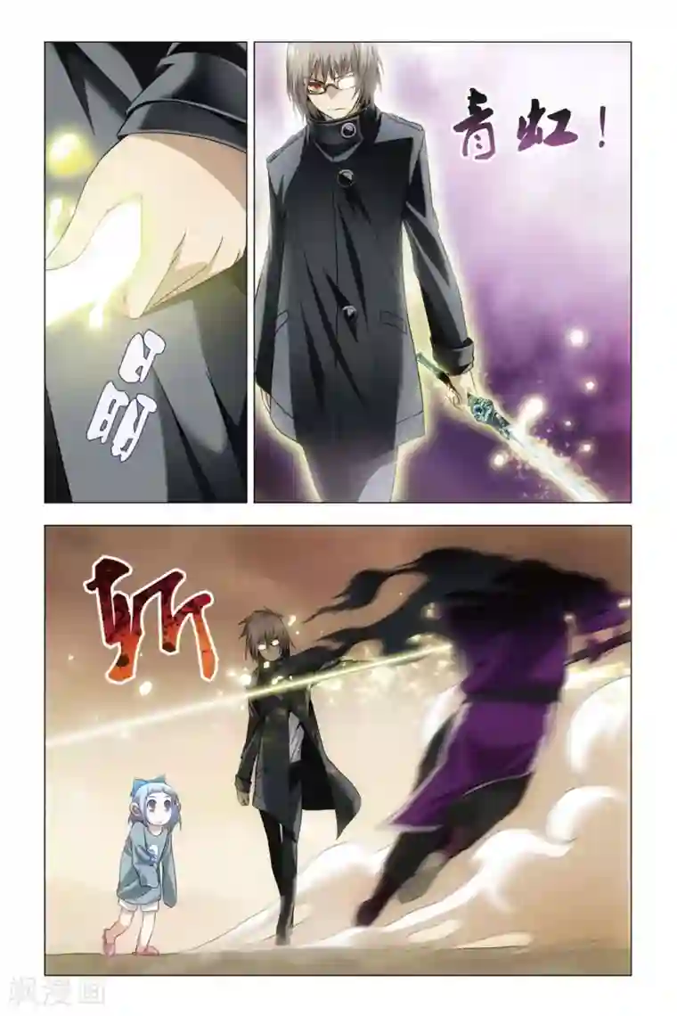 九九八十一第52话 便当与追杀