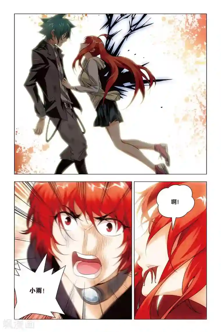 九九八十一第53话 哥哥和妹妹