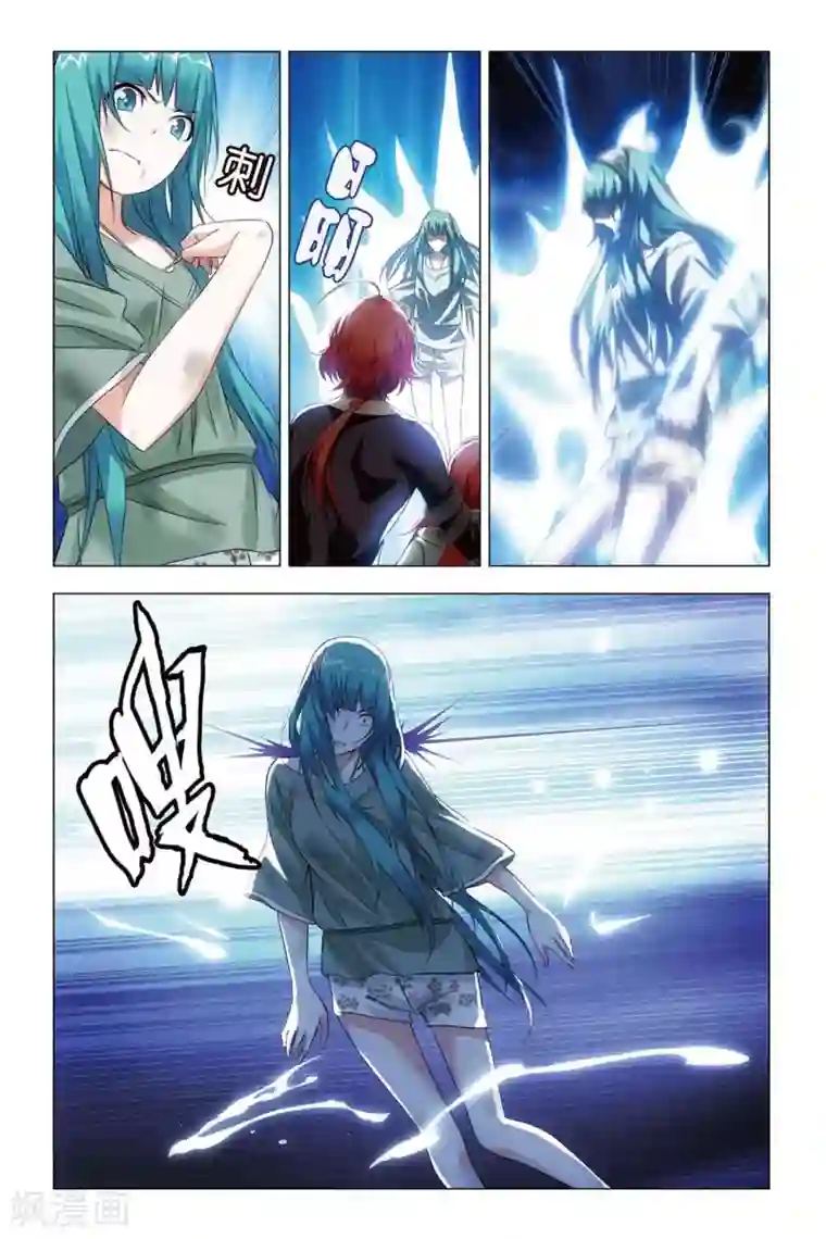 九九八十一第53话 哥哥和妹妹