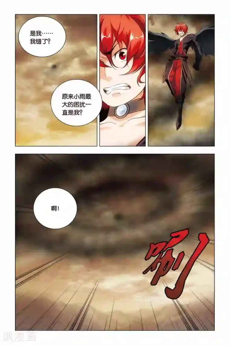 天气太热妈妈穿的太少第54话 神医和心魔