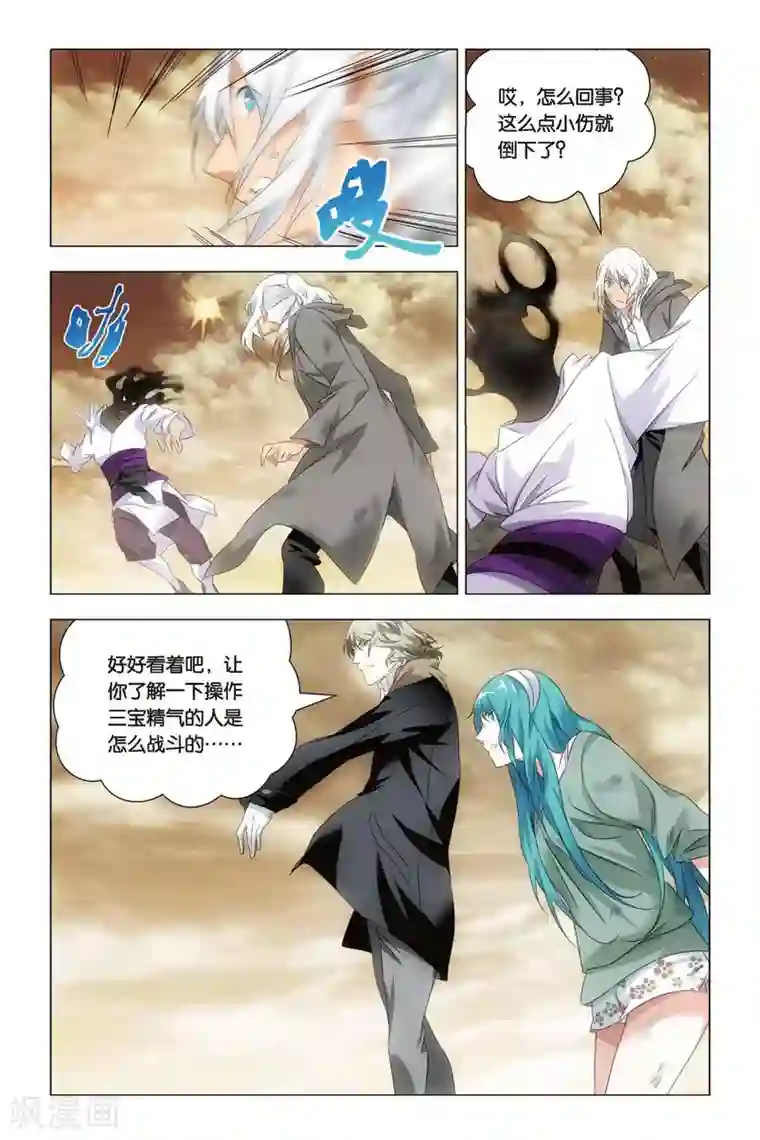 小仙自慰催眠护士篇第55话 孙策和孙策