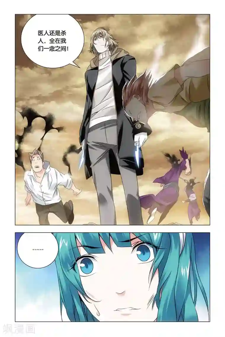 小仙自慰催眠护士篇第55话 孙策和孙策